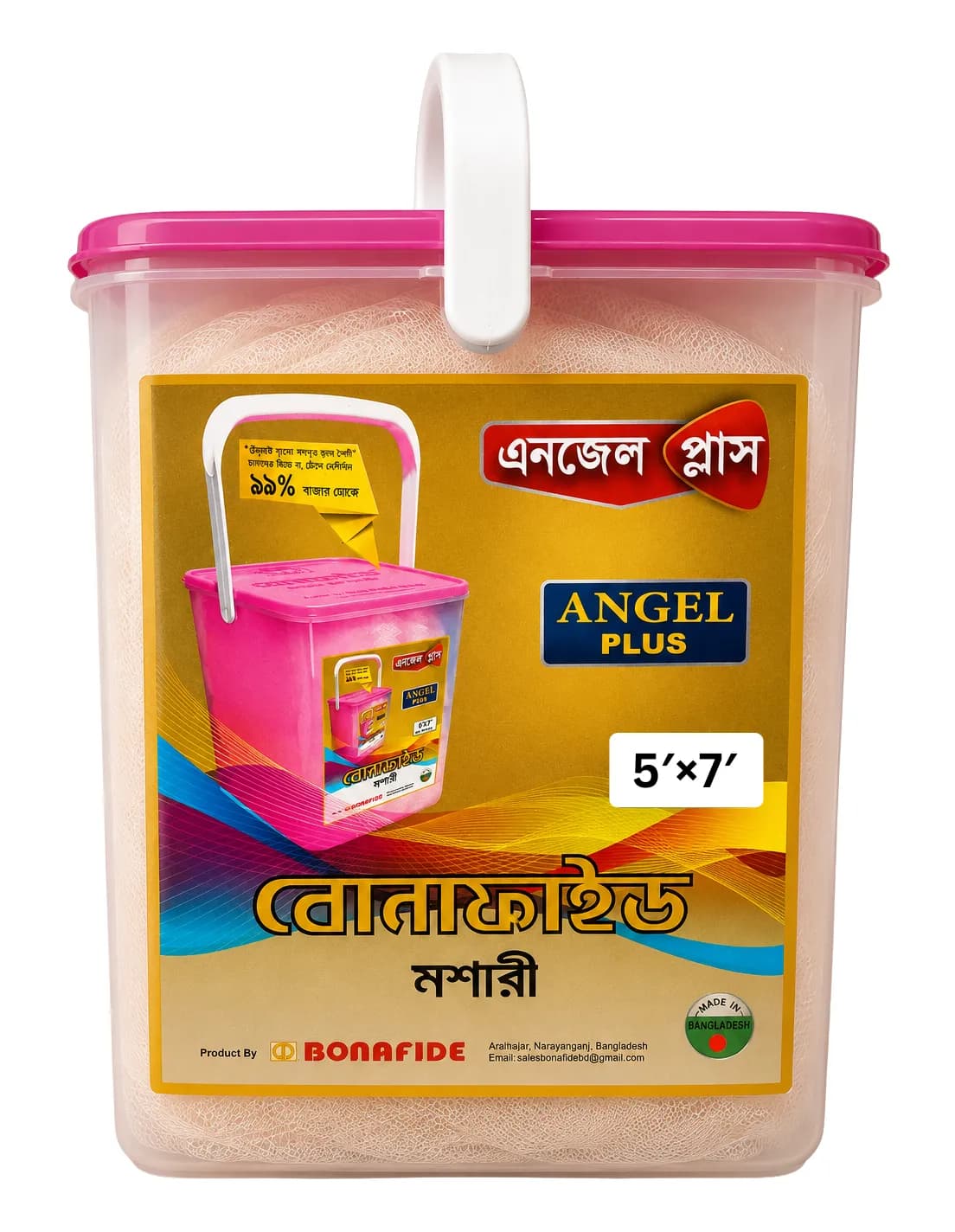 Premium Angel Plus Mosquito Net 5×7 Feet