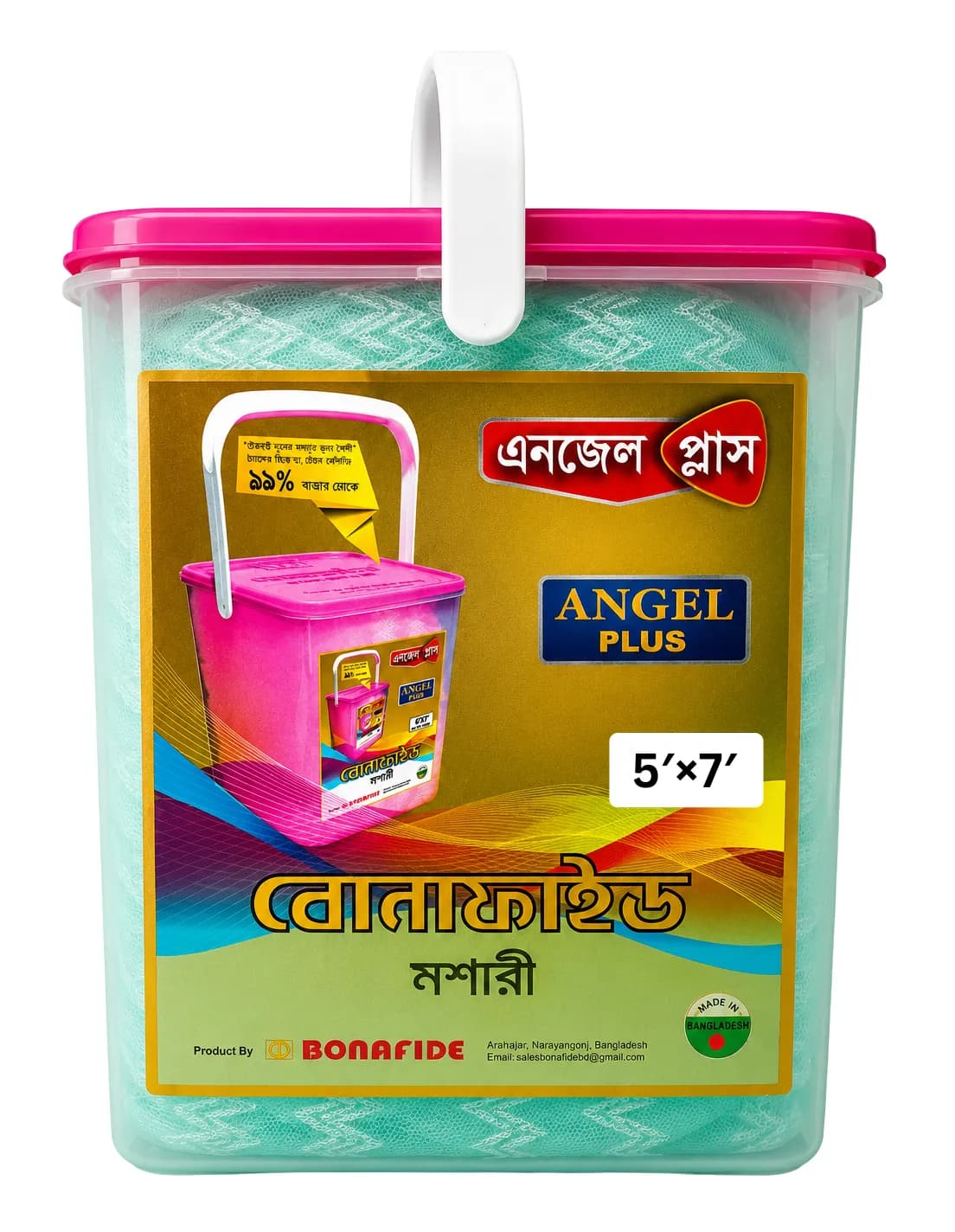 Premium Angel Plus Mosquito Net 5×7 Feet