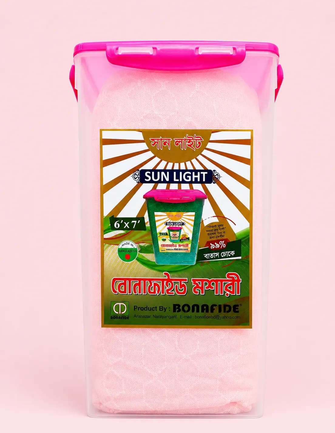 Premium Sun Light Mosquito Net 6×7 Feet