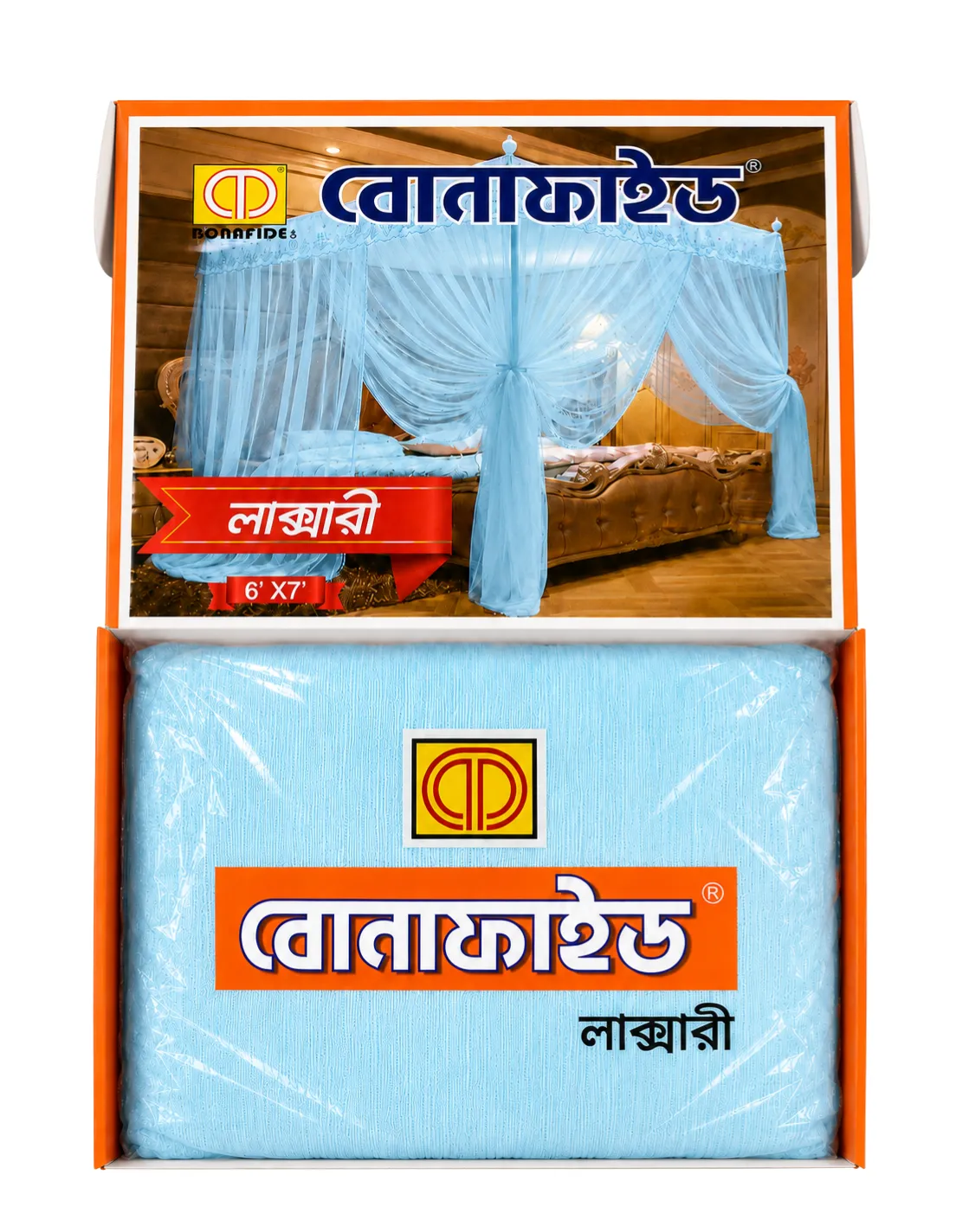 Premium Luxury Mosquito Net 6×7 Feet