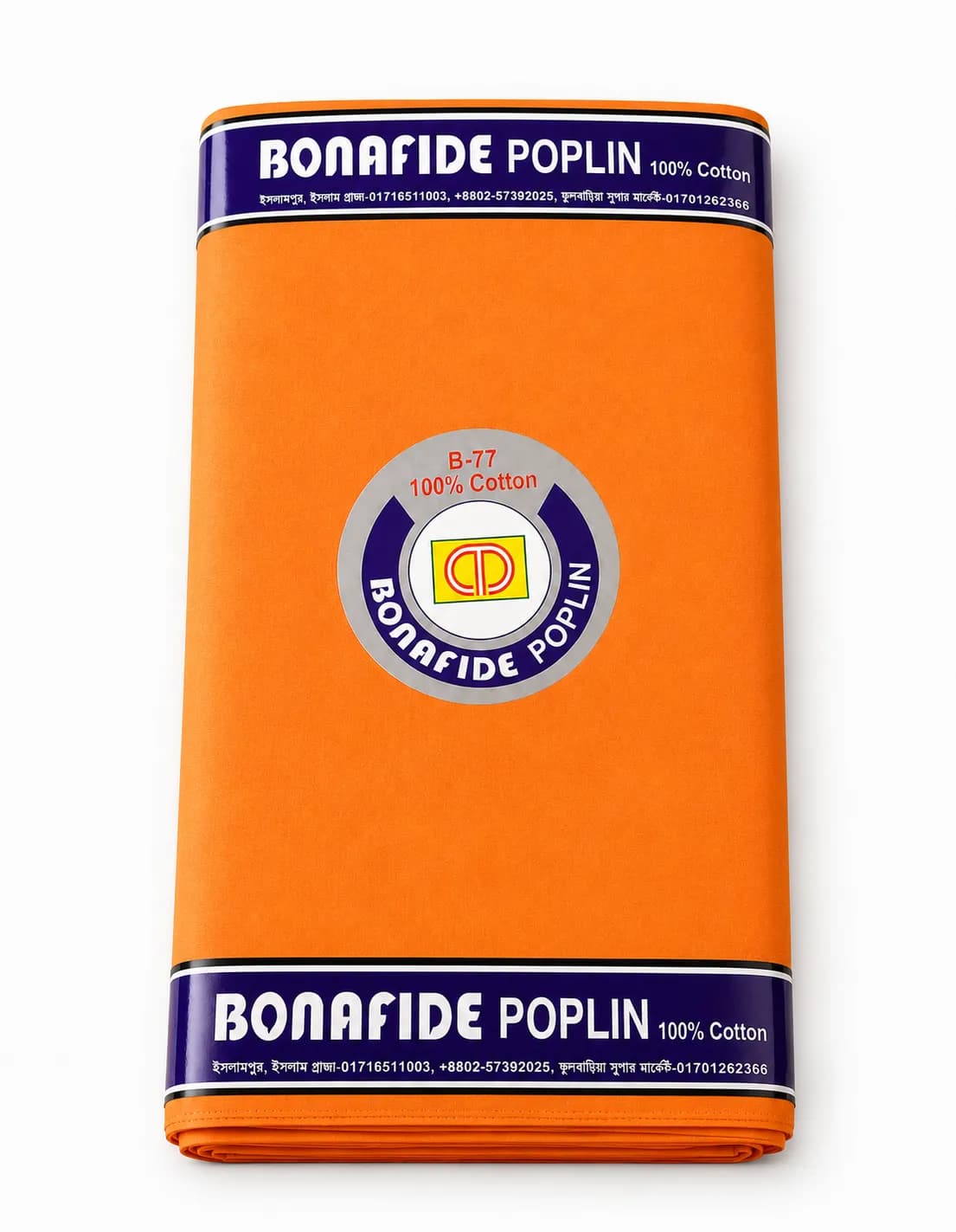 Poplin Fabrics