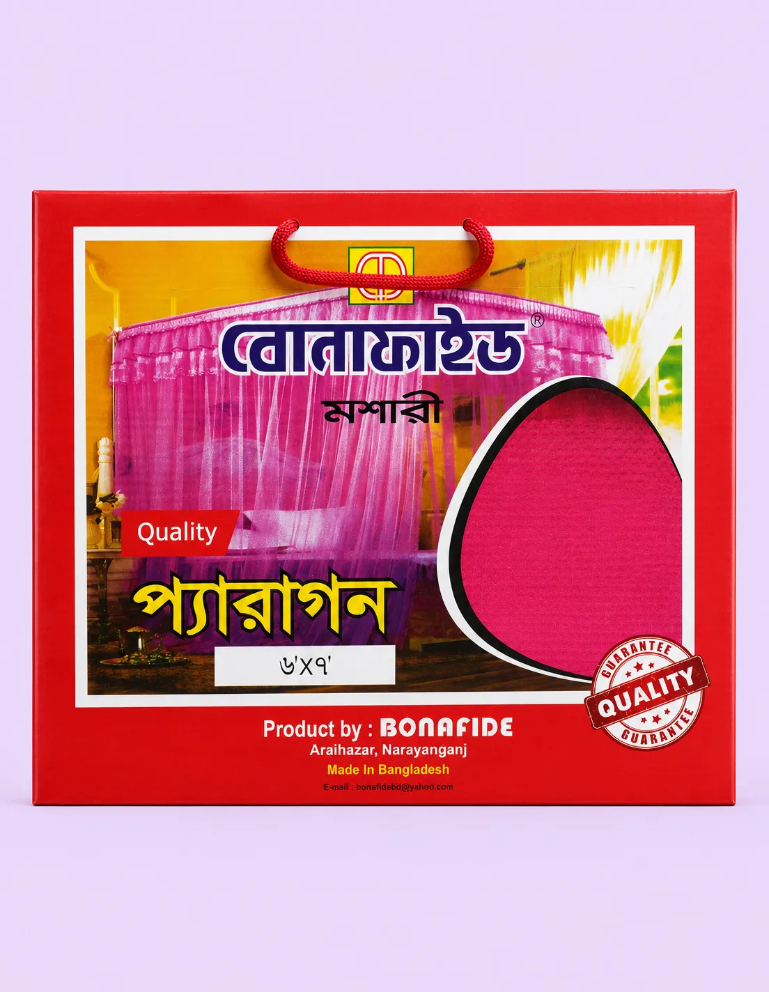 Premium Peragon 1 C Mosquito Net 6×7 Feet