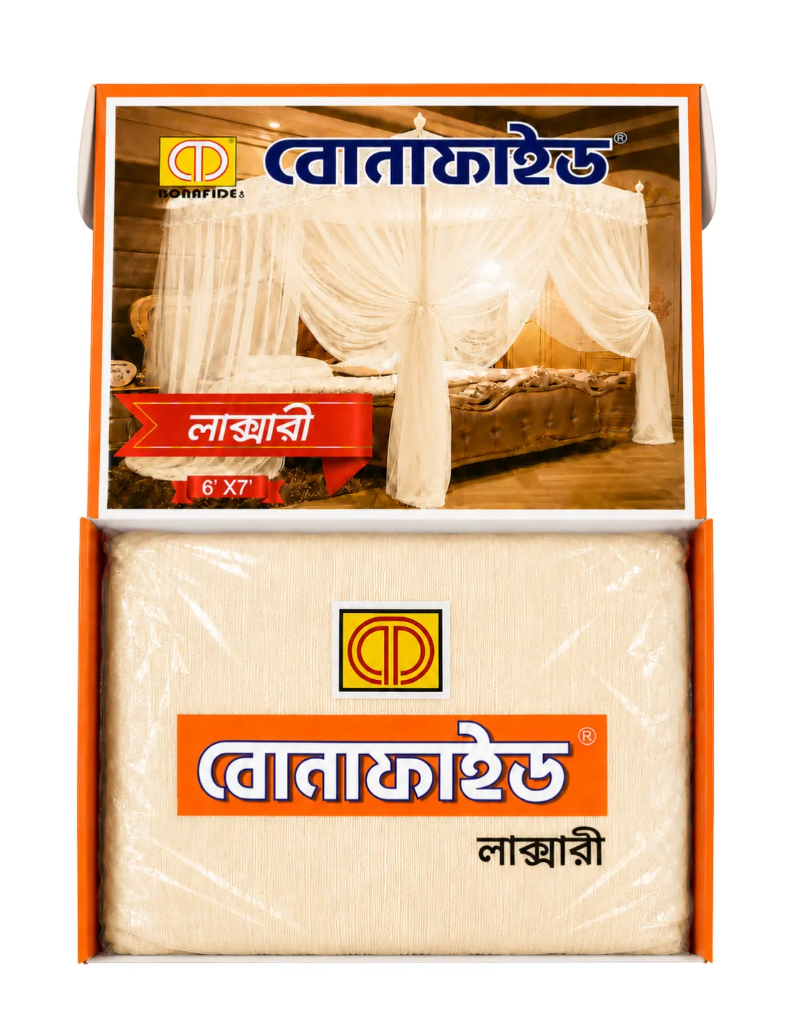 Premium Luxury Mosquito Net 6×7 Feet